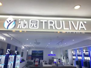 qinyuan.org.cn_选择沁园
