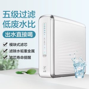 沁园五级过滤带压力桶反渗透净水器