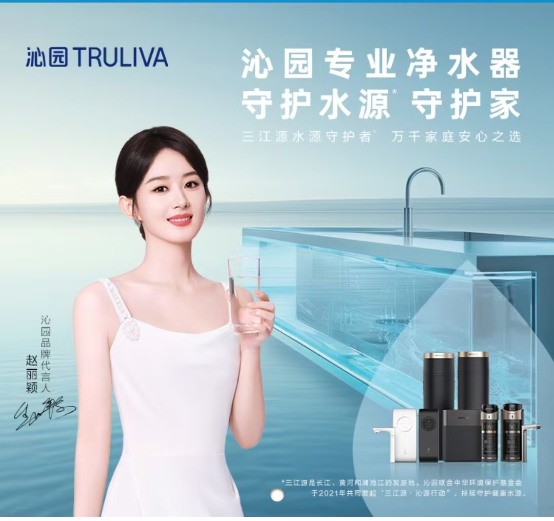 qinyuan.org.cn_手机版banner图